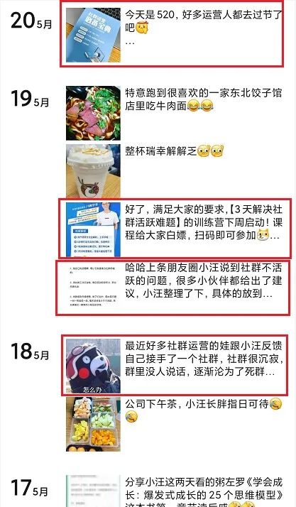 引流推广怎么做 -3 引流推广怎么做 -3