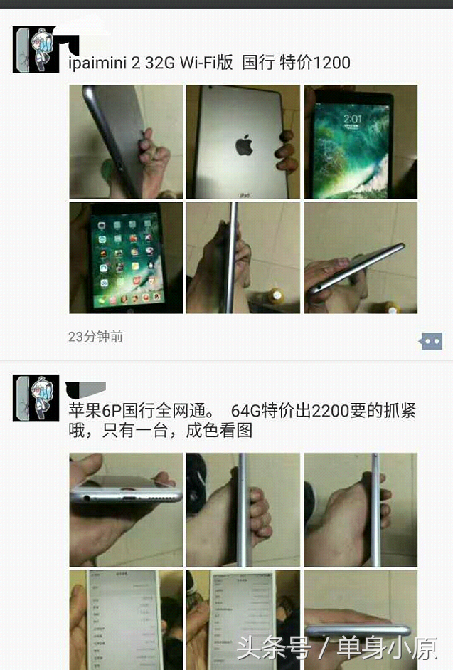 2017如何利用网络挣钱(2017网络挣钱项目) -4 2017如何利用网络挣钱(2017网络挣钱项目) -4