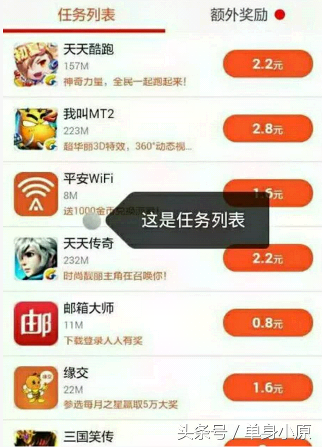 2017如何利用网络挣钱(2017网络挣钱项目) -2 2017如何利用网络挣钱(2017网络挣钱项目) -2