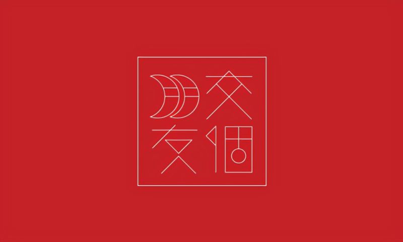 十大抖音代运营公司有哪些？国内最好的抖音运营团队分享 -4