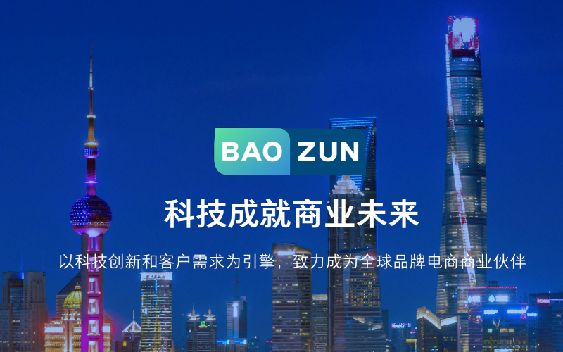 正规代运营公司排名 -2 正规代运营公司排名 -2