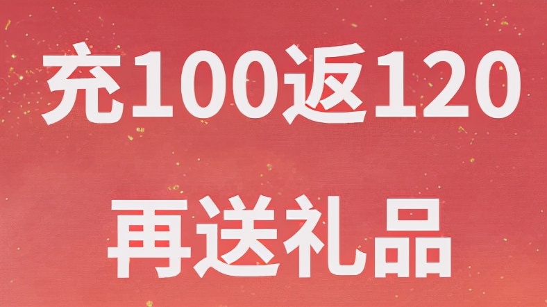 实体店推广活动方案 -3