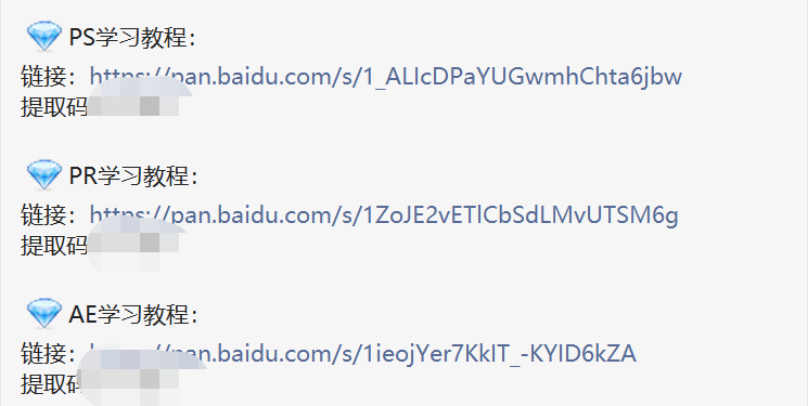零基础如何做运营？ -26