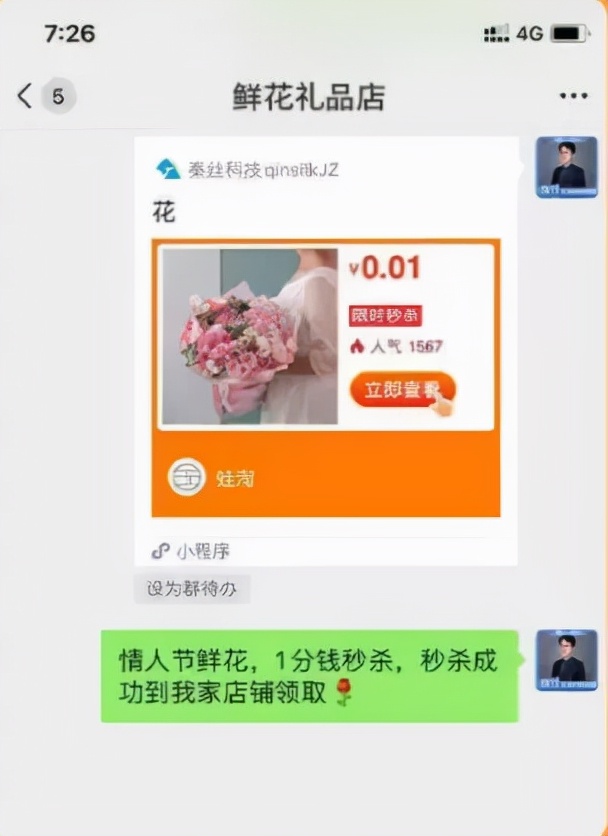 店铺营销活动有哪些方法 实体店推广活动方案-赚在家创业号