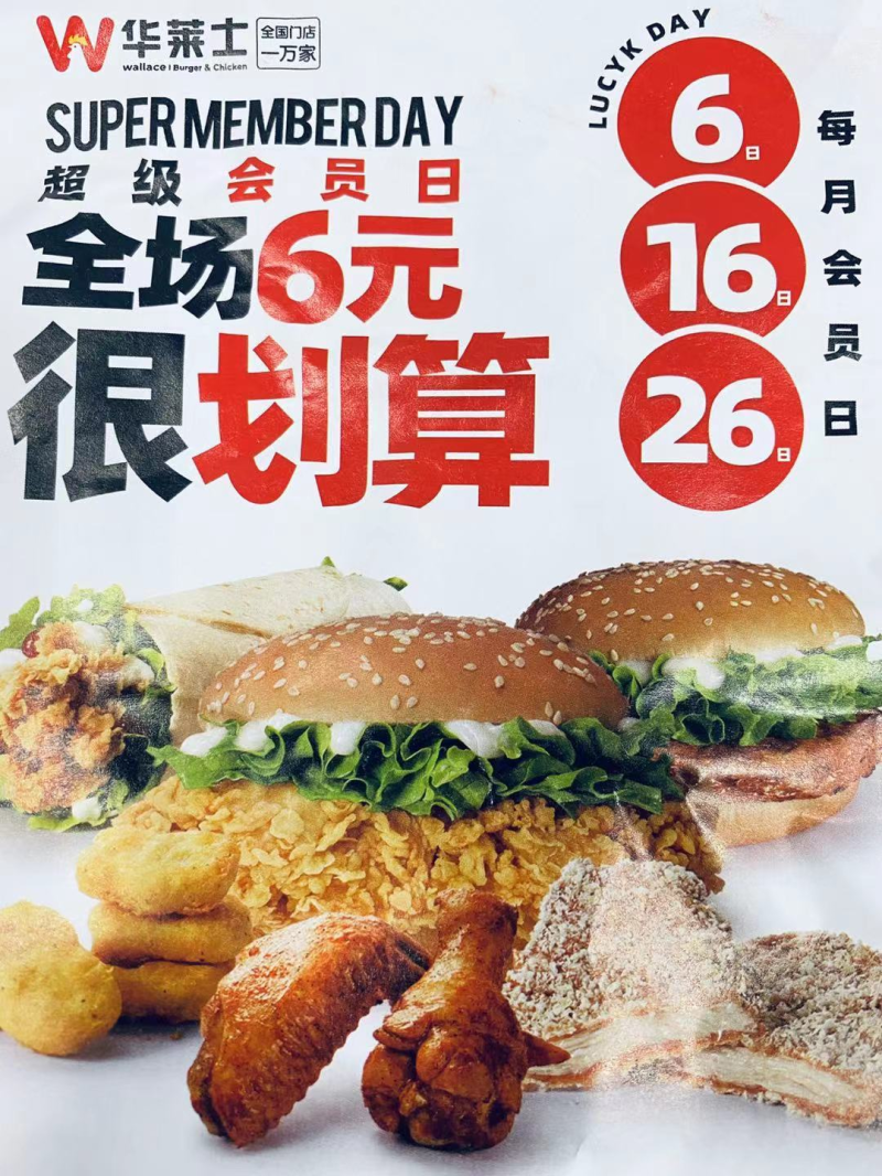 引流推广怎么做 -9 引流推广怎么做 -9