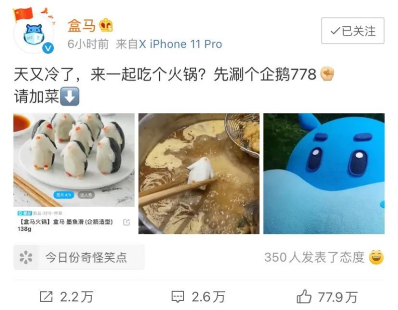 近两年成功的网络营销案例有哪些？ 网络营销做得比较成功的9个案例 -4