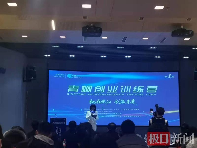 10名青年创业者走进实战课堂，创投机构现场发出合作邀约-赚在家创业号