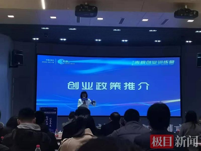 10名青年创业者走进实战课堂,创投机构现场发出合作邀约-2 10名青年创业者走进实战课堂,创投机构现场发出合作邀约-2