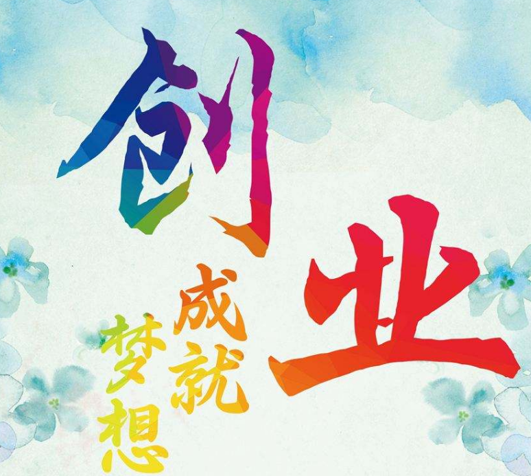 syqf的头像-赚在家创业号