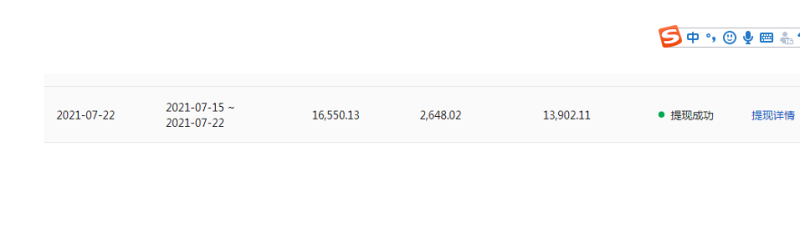 2017做网络什么最挣钱 -3