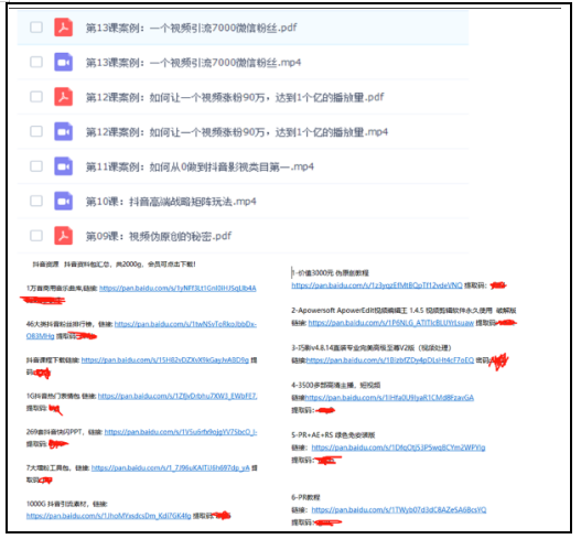 零基础如何做运营？零基础运营入门技能经验 -4