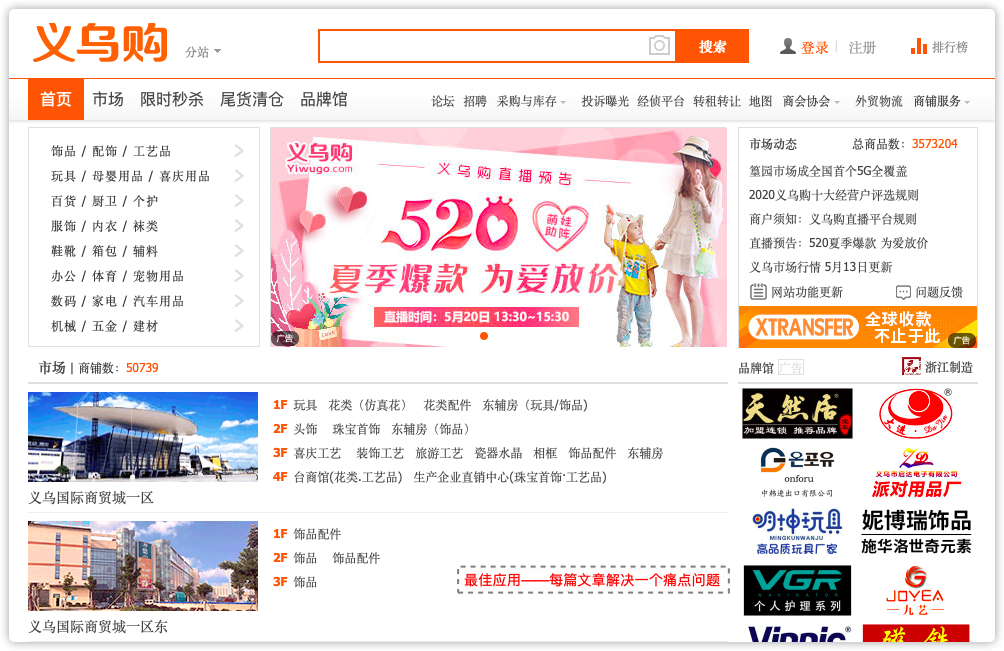 新手开五金店从哪进货?推荐4个五金建材进货技巧-4 新手开五金店从哪进货?推荐4个五金建材进货技巧-4