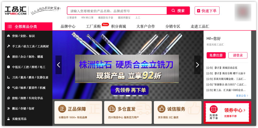 新手开五金店从哪进货?推荐4个五金建材进货技巧-6 新手开五金店从哪进货?推荐4个五金建材进货技巧-6
