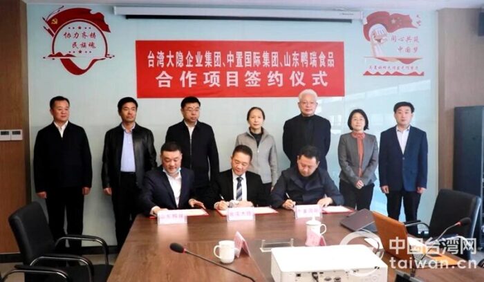 政策红利：两岸企业家峰会中小企业合作及青年创业推进小组-专在家创业网