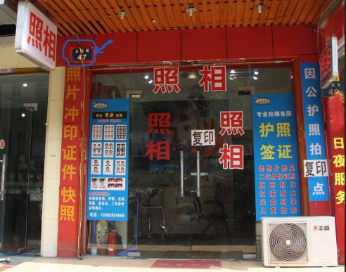 小城镇做什么生意赚钱？分享四个投资低好开的实体店-1