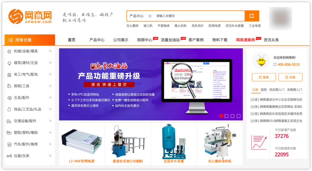 新手开五金店从哪进货?推荐4个五金建材进货技巧-7 新手开五金店从哪进货?推荐4个五金建材进货技巧-7