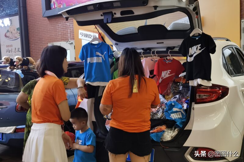 开私家车摆摊适合卖什么(只需一辆轿车就可做的生意)-4 开私家车摆摊适合卖什么(只需一辆轿车就可做的生意)-4