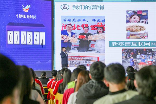 2022年荆州市“楚创荟”第二届大学生创新创业大赛总决赛举行-大学生创业-2