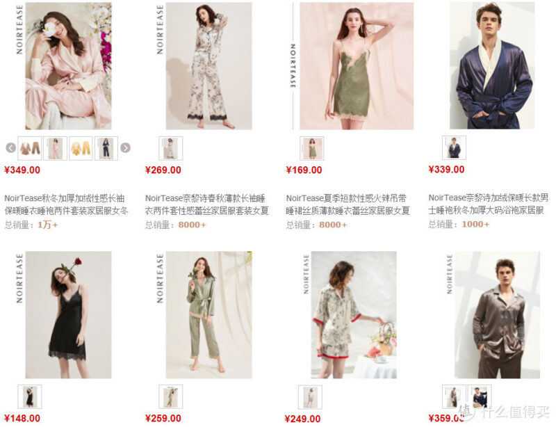 淘宝网睡衣大全-17 淘宝网睡衣大全-17