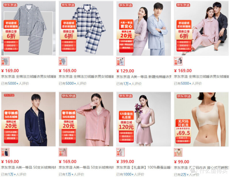 淘宝网睡衣大全-2 淘宝网睡衣大全-2