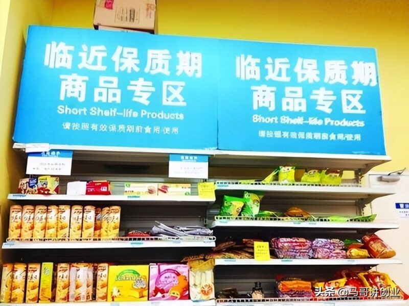 投资两三万能做什么小本生意 新手适合开什么店最赚钱-7 投资两三万能做什么小本生意 新手适合开什么店最赚钱-7