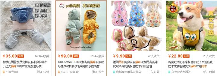 淘宝网进货渠道分享-5