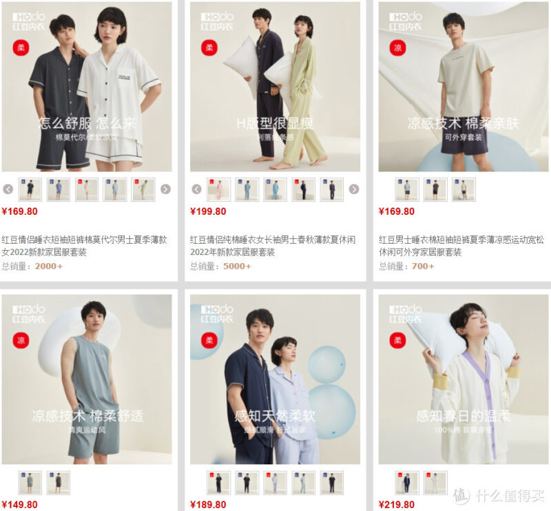 淘宝网睡衣大全-7 淘宝网睡衣大全-7