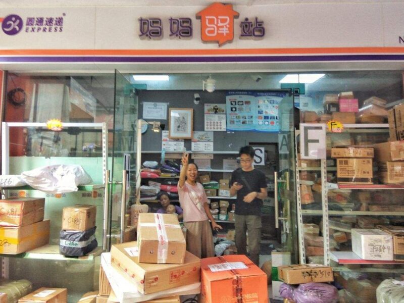 县城创业好项目(适合小县城开的店)-1 县城创业好项目(适合小县城开的店)-1