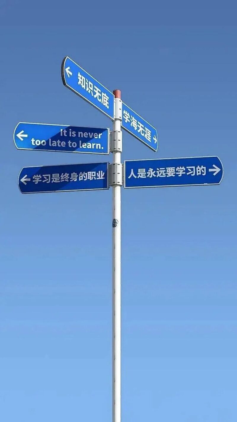 为自己创业(创业能成功的特点)-3 为自己创业(创业能成功的特点)-3