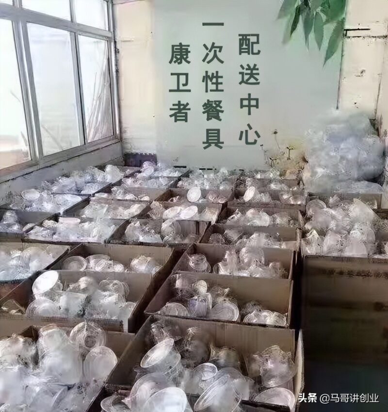投资两三万能做什么小本生意 新手适合开什么店最赚钱-5 投资两三万能做什么小本生意 新手适合开什么店最赚钱-5