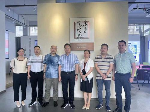 “携手创业 协同创新”婺城新生代双创政协委员会客厅开展活动-赚在家创业号