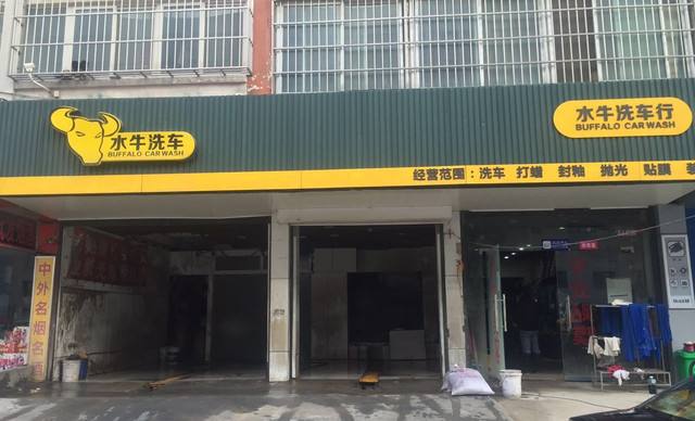 县城创业好项目(适合小县城开的店)-10 县城创业好项目(适合小县城开的店)-10