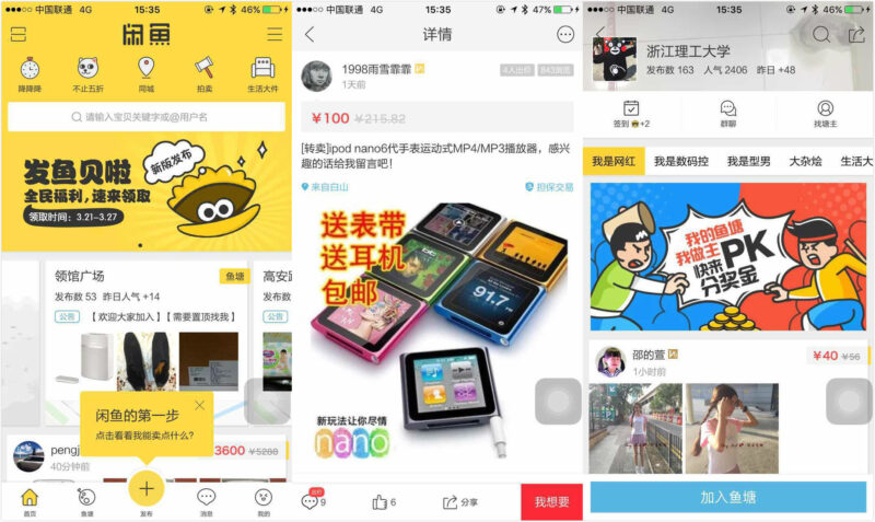 零成本创业项目(零基础低成本创业好项目)-2 零成本创业项目(零基础低成本创业好项目)-2