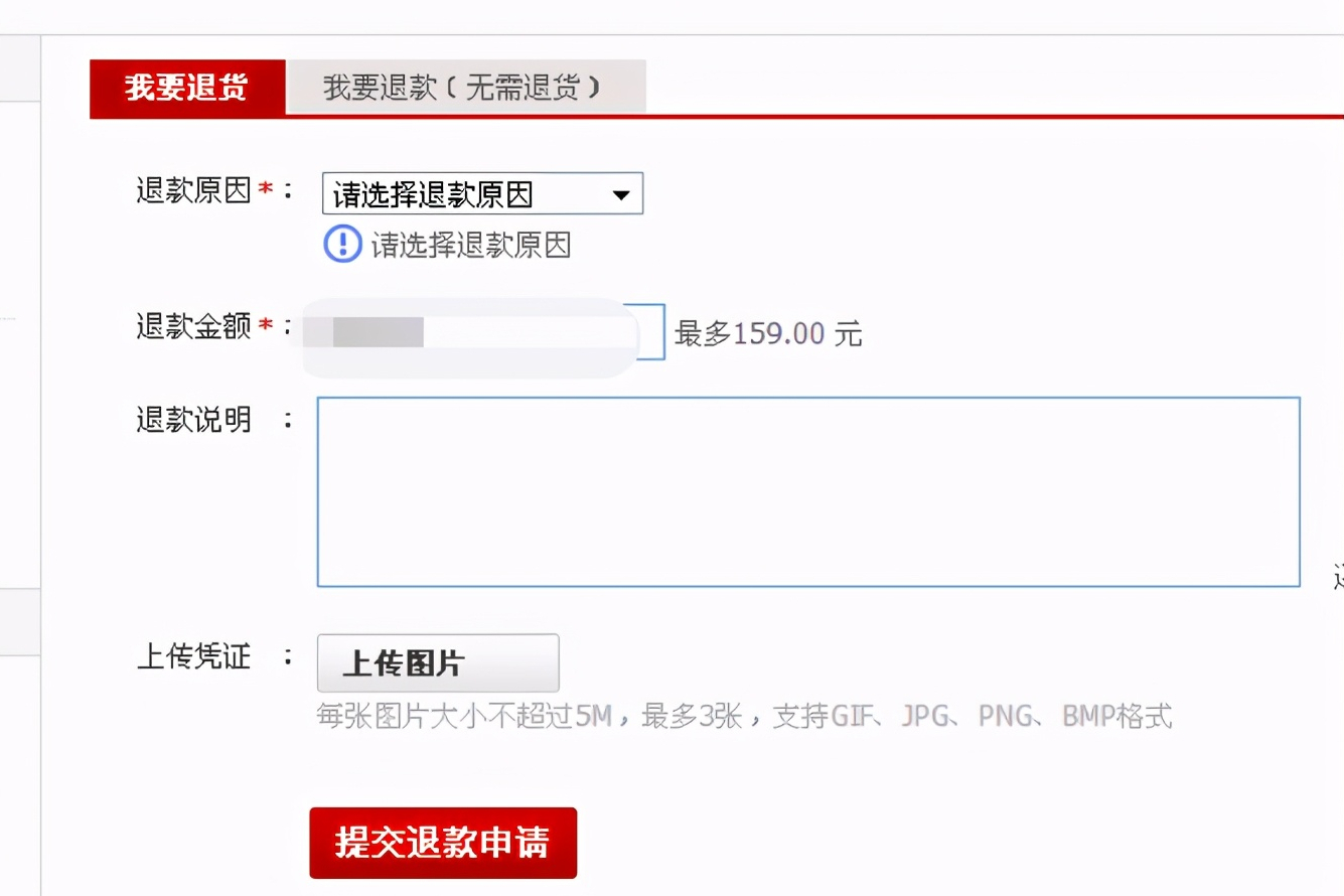 卖家不发货怎么治他们?不发货投诉淘宝店最狠的方法-赚在家创业号