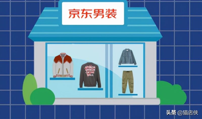 男装网店代理怎么做？京东网店开店指南-赚在家创业号