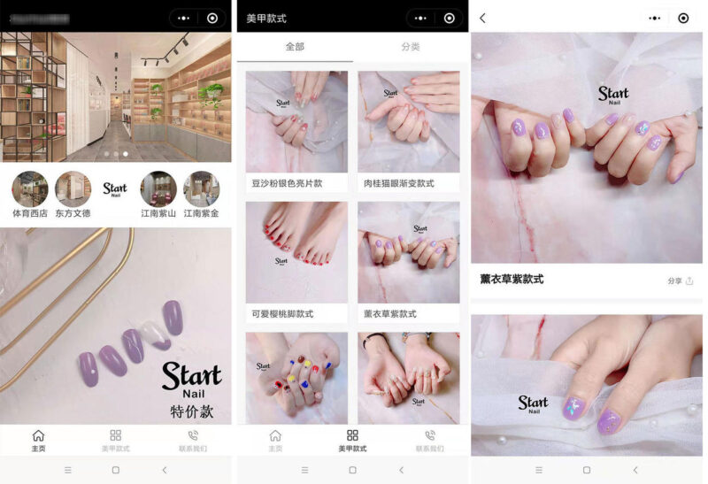 如何在微信上开网店 微信怎么开店铺-2