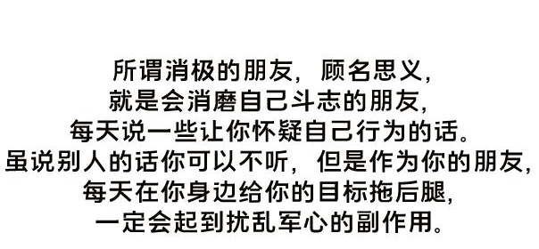 想创业成功，先改掉这七个坏习惯-1