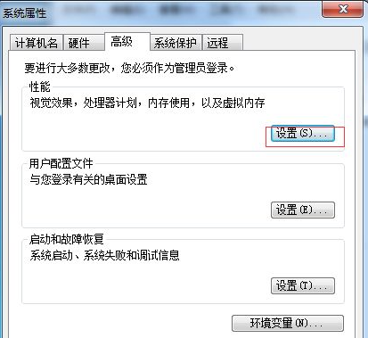 电脑运行太慢了太卡了怎么办-3
