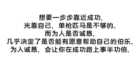 想创业成功，先改掉这七个坏习惯-1