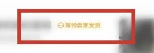 闲鱼自提怎么交易?闲鱼自提卖家注意事项-赚在家创业号