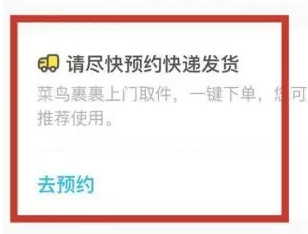 闲鱼自提怎么交易?闲鱼自提卖家注意事项-2 闲鱼自提怎么交易?闲鱼自提卖家注意事项-2