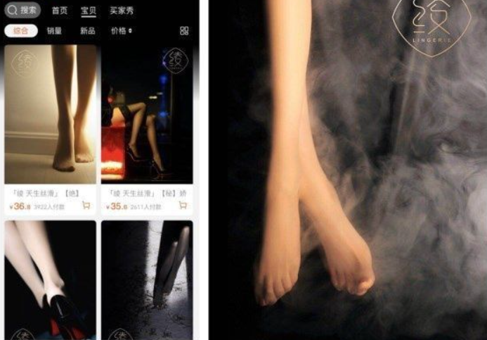 淘宝新店没有流量没有访客怎么办-2 淘宝新店没有流量没有访客怎么办-2