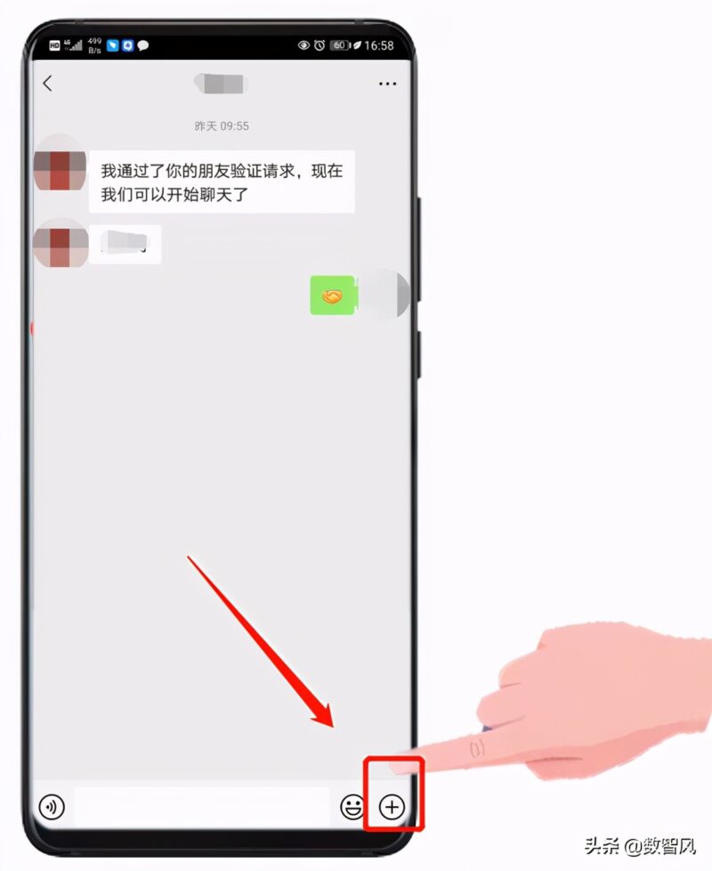 怎样发红包?分享微信发红包的正确方法-7