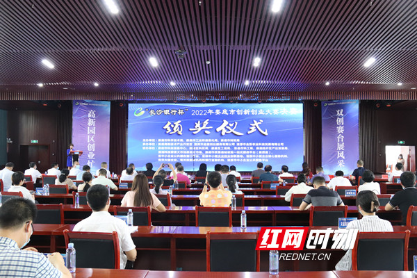 娄底高新区：以创新创业为“五好”园区建设蓄能-赚在家创业号