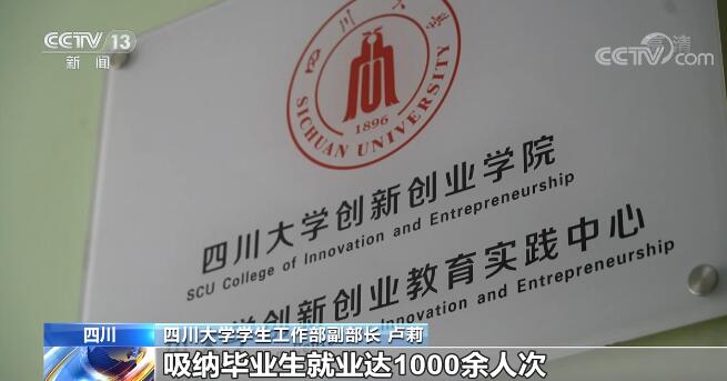 以创业带就业 为青年搭建圆梦平台-3