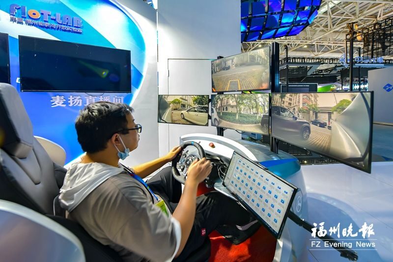 第五届数字中国建设峰会-赚在家创业号