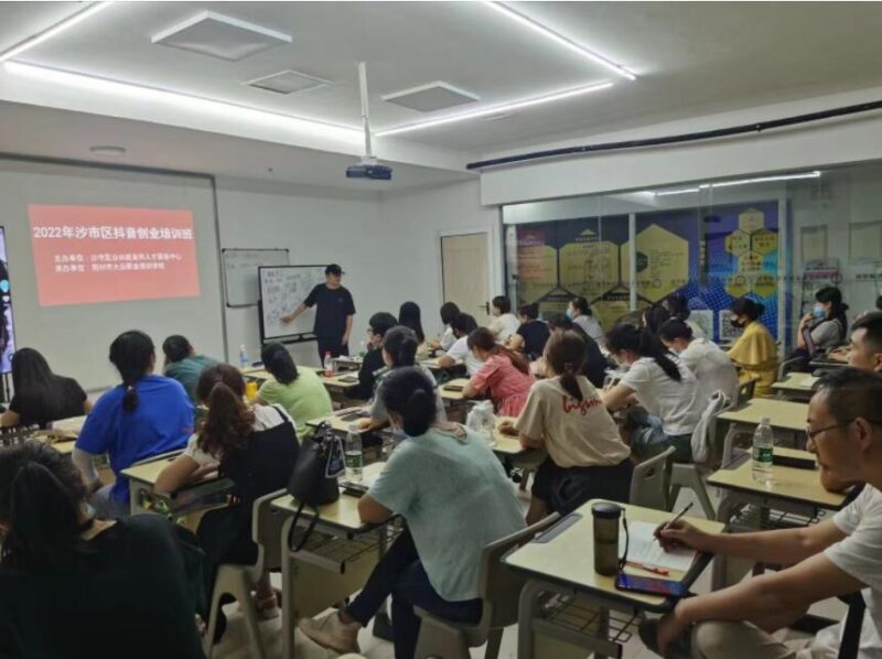 “组合拳”激发“新活力”—沙市区多措并举精准服务促创业就业-1