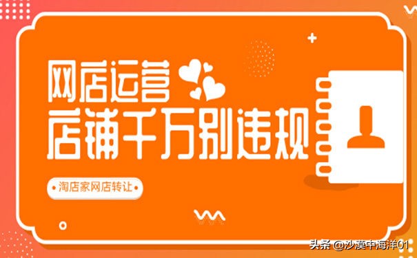 淘宝限制登录的解决办法-赚在家创业号