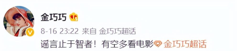 于冬金巧巧带娃庆祝博纳上市-1