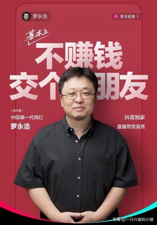准备开播前的预热文案-赚在家创业号